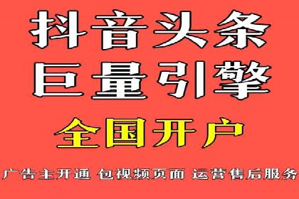 信息流平台案例研究：内容生态构建方法