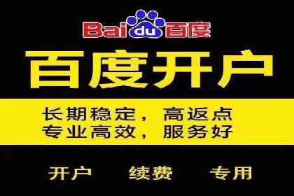 如何在sem竞价中实现高效托管运营